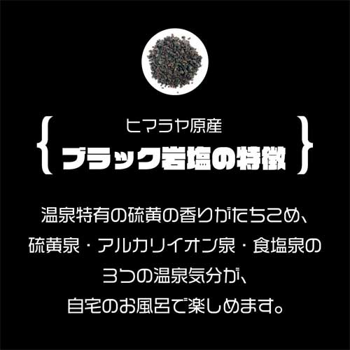 でぶ汁出る湯画像2