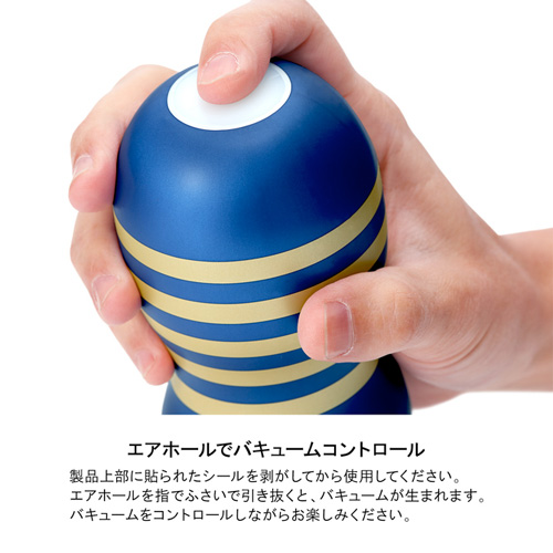 リニューアル PREMIUM TENGA ORIGINAL VACUUM CUP HARD プレミアム テンガ オリジナルバキューム カップ ハード画像6