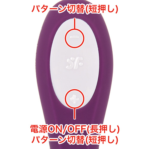 Satisfyer Double Joy サティスファイヤー ダブルジョイ｜アダルトグッズ価格比較db