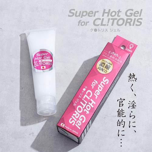 Super Hot Gel for CL!TORIS チューブタイプ 50g画像5