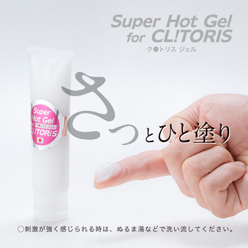 Super Hot Gel for CL!TORIS チューブタイプ 50g画像4