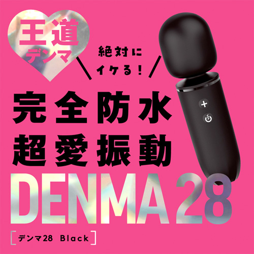 完全防水 超愛振動 DENMA 28 ブラック ピンク画像2