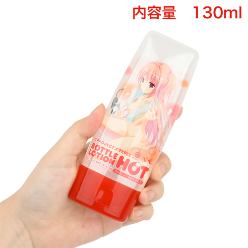 G PROJECT×PEPEE BOTTLE LOTION HOT画像4