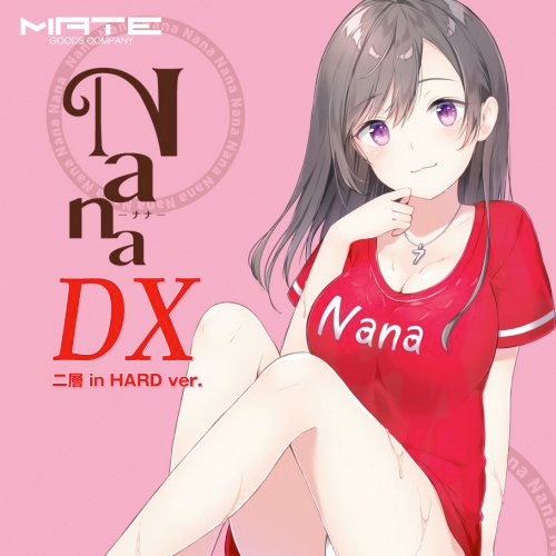 Nana DX ナナデラックス 二層 in HARD Ver画像7