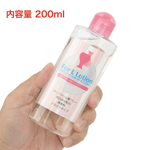 For L Lotion（フォーエルローション）画像3