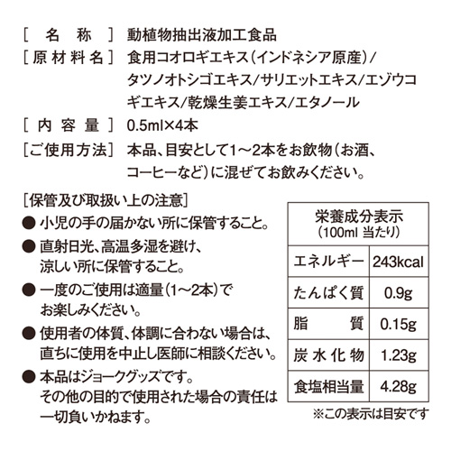 濡れアワビ 洪水画像3