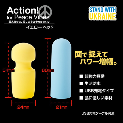Action! for Peace Vibes ブルーヘッド イエローヘッド画像3