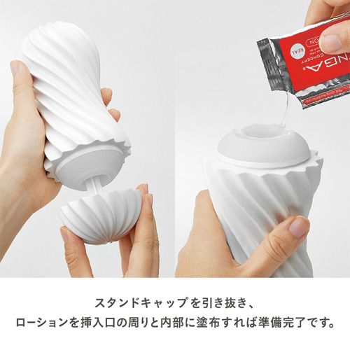 TENGA MOOVA FIZZY GREEN テンガ ムーバ フィジーグリーン画像3