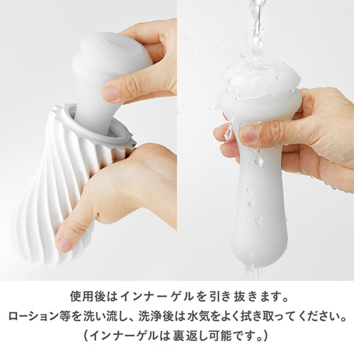 TENGA MOOVA FIZZY GREEN テンガ ムーバ フィジーグリーン画像5