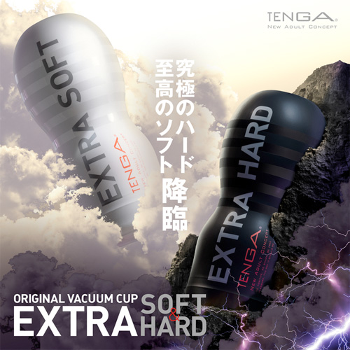 TENGA ORIGINAL VACUUM CUP EXTRA HARD テンガ オリジナルバキュームカップ エクストラハード画像6
