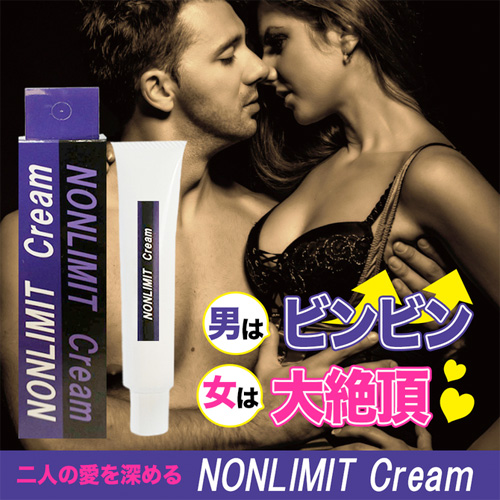 NONLIMIT Cream画像3