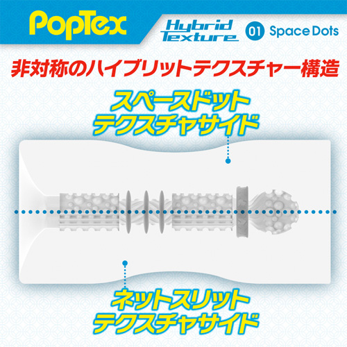 POPTEX Hybrid Texture01 Space Dots ハイブリットテクスチャー スペースドッツ画像5