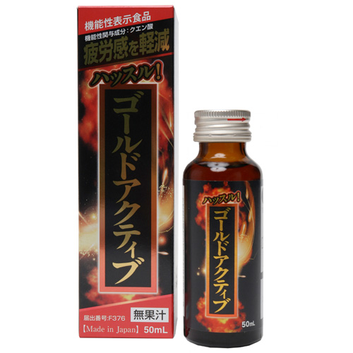 ハッスル！ゴールドアクティブ 50ml