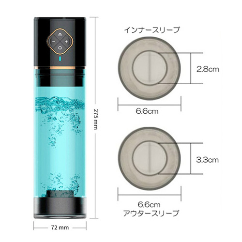 温水や冷水を充填できる電動ポンプ マイティーイーグル 電動ペニスポンプ画像5