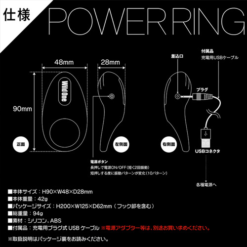 Power Ring パワーリング画像7