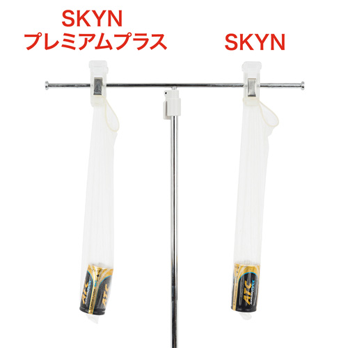 SKYN PREMIUM＋ スキン プレミアムプラス画像5