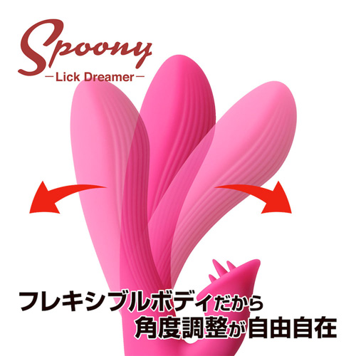 Spoony Lick Dreamer画像3