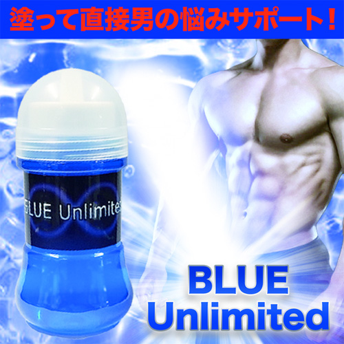 BLUE Unlimited ブルーアンリミティッド画像4