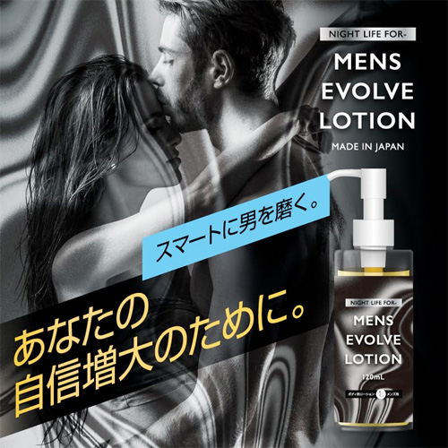 Night Life For MENS EVOLVE LOTION画像7