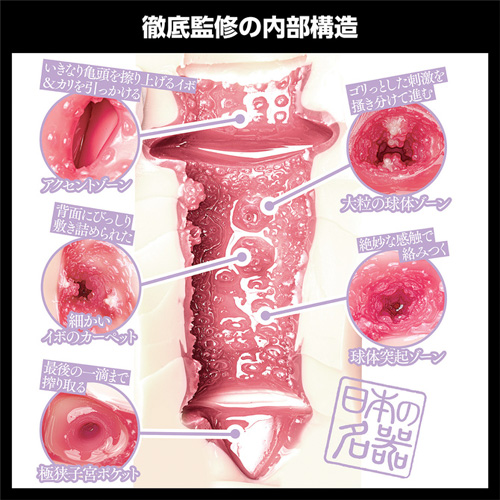 日本の名器 水川スミレ画像6