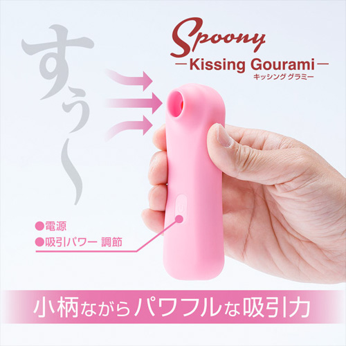 Spoony Kissing Gourami スプーニーキッシンググラミー画像4