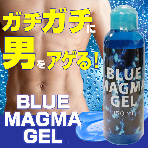 BLUE MAGMA GEL ブルーマグマゲル画像3