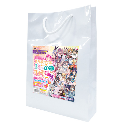たまぷろじぇくとコラボオナホが3個＋αが入っているオナホ福袋画像2