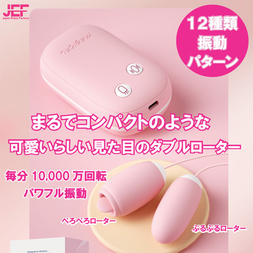 MagicBox Pink画像5