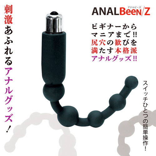 ANAL BeenZ アナルビーズ画像2
