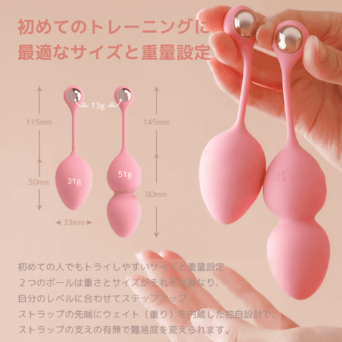 Femimate Kegel Hot フェミメイト ケーゲルホット画像4