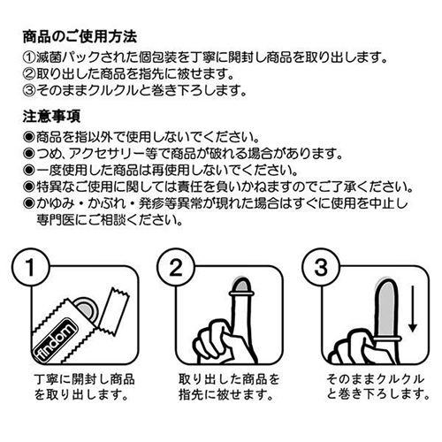 フィンドム ヒアルロン酸プラス 12個入画像3