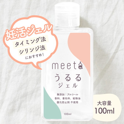 meeta うるるジェル