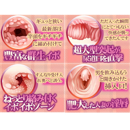 ダルダルボディ 豊満熟女の肉壷 肉厚818g 褐色肌 非貫通2穴画像6