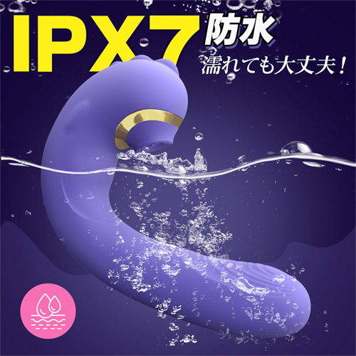 クリノッキング＆ピストンバイブ 中外ダブルイキ マグネット充電器 IPX7画像6