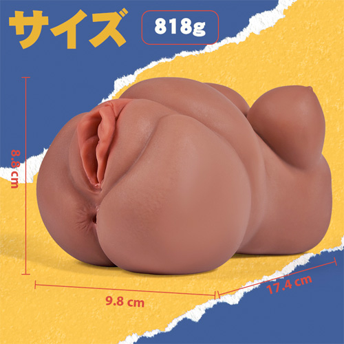 ダルダルボディ 豊満熟女の肉壷 肉厚818g 褐色肌 非貫通2穴画像2