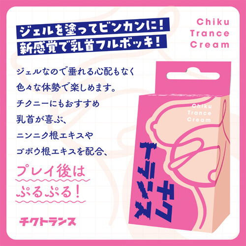 DOLCE pink チクトランス画像3