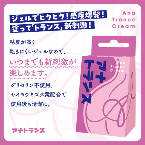 DOLCE pink アナトランス画像3