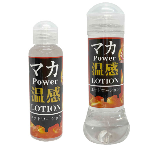 マカ POWER プラスワン 温感ローション 120ml 360ml