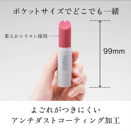 水原希子プロデュース iroha stick イロハ スティック はまなす色画像2