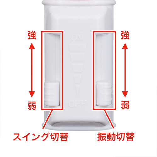 バイブキングソフト画像5