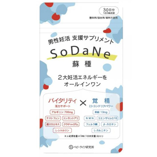 SoDaNe