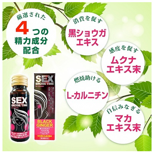 SEXERCISE TIME画像5