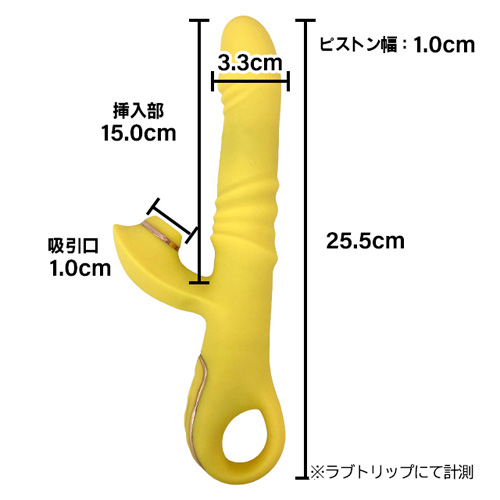 中イキ！キュンキュン まんドリル画像3