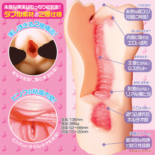 すじまんくぱぁ ろあ もっちりSoft画像4