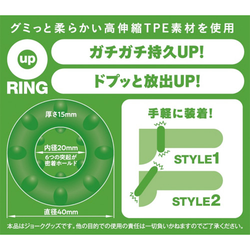 Oup RING BEADS画像5