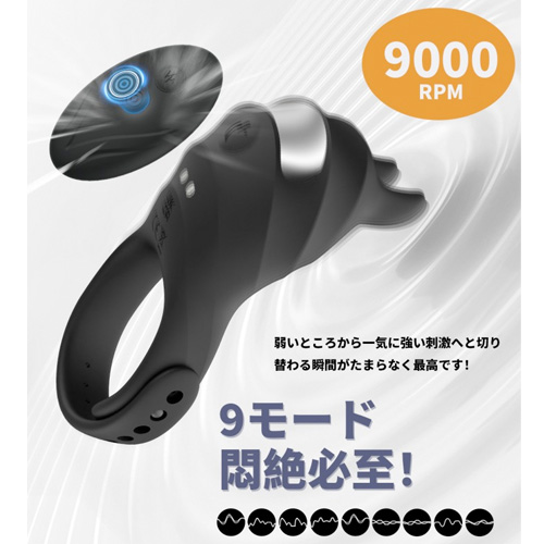 兎耳コックリング 電動ペニスリング 遠隔リモコン付き画像6