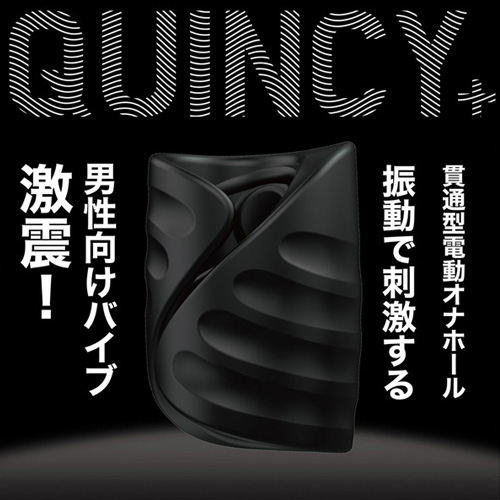 QUINCY＋ プラス画像2