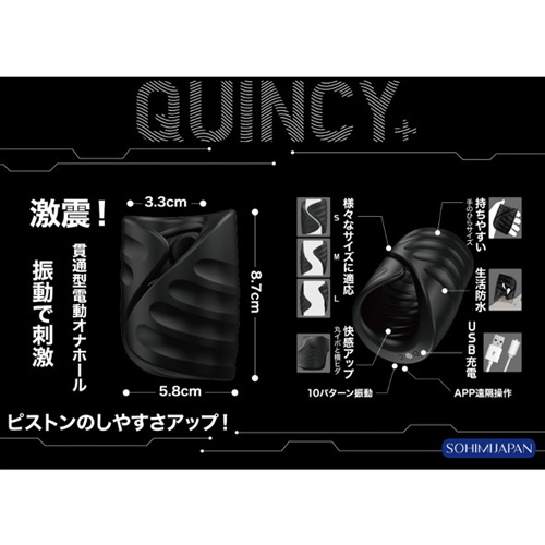 QUINCY＋ プラス画像6