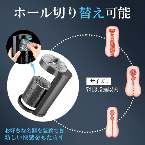 手動オナホ スプリング内蔵 省力化 亀頭責め IPX7防水 ホール取替可能画像4