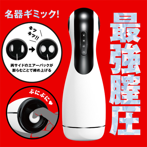 SHIME-TUKE VACUUM VIBRATION HOLE シメツケバキュームバイブレーションホール画像2